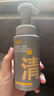 C咖清洁氨基酸泡沫洗面奶150ml温和清洁净肤控油保湿男女新年礼物 实拍图