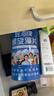 程海牌螺旋藻片 600片 增强免疫力 节日好礼 1盒装 实拍图