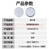 德力普（Delipow）LR44纽扣电池 AG13/L1154/A76/35A/SR44碱性1.5v适用电子手表玩具【50粒装】 实拍图