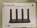 华为路由AX6 new 黑色  Wi-Fi6+ 7200Mbps 千兆路由器 家用高速全屋覆盖大户型 wifi穿墙王 实拍图