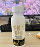 悦鲜活鲜牛奶 高钙鲜奶 A2型450ml*3瓶 低温奶巴氏杀菌乳 实拍图