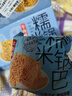味滋源 糯米锅巴500g盒装牛肉味独立包装小零食安徽特产怀旧小吃 实拍图