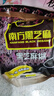 南方黑芝麻黑芝麻糊1000g/袋 营养早餐丨膳食纤维丨入口醇香丨零食丨食品 实拍图