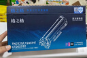 格之格TN-2325粉盒适用兄弟7080d硒鼓dcp7180dn MFC7380 7880dn 联想m7400pro墨盒 7480d HL2260D 墨粉盒打印机 实拍图