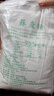 焙乖乖荞麦面粉纯荞麦面家用正宗荞麦粉乔麦面干面粉0无糖精粗粮窝窝头 荞麦面粉5斤装 实拍图