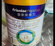 美素佳儿（Friso）皇家婴儿配方奶粉1段（0-6个月婴儿适用）400克 乳铁蛋白 新国标 实拍图