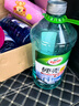 龟牌（Turtle Wax）硬壳防冻玻璃水-25°汽车强力去油膜去污雨刮水四季通用2L*2瓶 实拍图