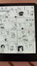 Kindle paperwhite 6 12th Gen 新款电子书阅读器KPW6 电纸书 阅读器 墨水屏 平板 送礼  7英寸 16G 黑色 实拍图