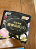 高洁丝【100%纯棉】臻选奢爽卫生巾240mm16片日用姨妈巾京东自营旗舰店 实拍图