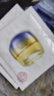 资生堂（SHISEIDO）全新升级悦薇胶原炮面霜1.5ml*2小样尝鲜体验试用装【返20元券】 实拍图
