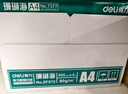 得力（deli）珊瑚海A4打印纸 80g500张*10包一箱 双面使用 加厚复印纸 整箱5000张7430【销冠系列】 实拍图
