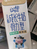 蒙牛未来星成长儿童牛奶原生钙骨力型125ml*20盒 早餐学生奶 实拍图