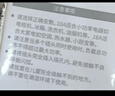 绿林功率电量计量插座10A家电卫厨用电力监测仪功耗插座电表计度器 实拍图