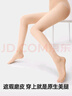 小野和子丝袜女秋季防勾丝自然裸感美肤打底连裤袜 实拍图