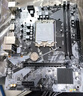 昂达（ONDA）H610-VH4-B（Intel H610 /LGA 1700）支持G6900/12100/13100 娱乐办公主板 实拍图