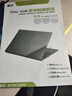 嘉速适用华为MateBook D16/D16 SE 2024款外壳膜 (MCLF-16)16英寸笔记本电脑机身保护贴膜全套机身贴纸 实拍图