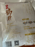 硒全食美富硒鸽肝 830g/袋 冷冻 鸽内脏火锅炒菜烧烤食材 生鲜鸽肉 实拍图