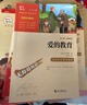 全7册 快乐读书吧六年级必读课外阅读书上下册套装 爱的教育 童年 小英雄雨来 鲁滨逊漂流记 汤姆索亚历险记 骑鹅旅行记 爱丽丝漫游赠考点  五升六暑假阅读书目万物复书六年级 实拍图