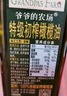 爷爷的农场100%特级初榨橄榄油500ml 西班牙进口热炒食用油 赠婴儿辅食食谱 实拍图