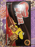 雀巢（Nestle）脆脆鲨威化饼干巧克力味24条446.4g 休闲零食代餐 下午茶元旦礼物 实拍图