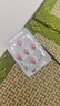 [白云山金戈] 枸橼酸西地那非片50mg京东自营 50mg*5片*2盒 西地那非片正品京东自营 男科用药 京东大药房 实拍图