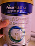美素佳儿（Friso）皇家幼儿配方奶粉 3段（1-3岁幼儿适用）800g 乳铁蛋白 (新国标) 实拍图