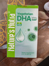 Nature's Nutra莱思纽卡婴幼儿儿童0-1岁DHA藻油滴剂无鱼腥味0岁可用 【0岁+新生专研】DHA滴剂 60ml*1瓶 实拍图