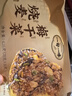 一旬一味梅干菜烧麦420g*2袋 糯米大烧卖  家庭速冻早餐加热即食半成品 实拍图