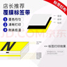 谊和（YIHERO） 标签带适用兄弟标签机色带NZE-631不干胶标签纸强粘覆膜标签色带标签机色带替TZE-231 【强粘型标签】黄底黑字 12mm 实拍图