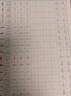 六品堂 基础笔画专项练习纸小学生控笔训练字帖儿童硬笔书法偏旁部首楷书入门基础教程幼儿园练字帖楷书 【18本装】笔画+偏旁+常用字 实拍图