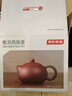 京东京造 宜兴紫砂壶 手工【原矿紫泥】煮茶泡茶壶茶具 西施壶210ml 实拍图
