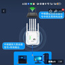 京东直营wifi信号放大器增强穿墙网络5g无线扩展网口千兆双频中继 六天线增强款】免安装】强穿墙 实拍图