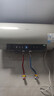 美的（Midea）国家补贴20%终身免换镁棒60升电热水器3300W变频省电一级能效节能安全水电分离F6033-JE6(HE) 实拍图