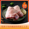帕尔司 德式风味咸猪肘 3.72斤净重冷冻咸肘子脆皮猪肘免洗免切免腌制 实拍图