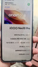 vivo iQOO Neo10 Pro 【国家补贴】12GB+256GB 驰光白 天玑9400旗舰芯 自研电竞芯片Q2 手机 实拍图
