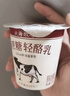 北海牧场轻酪乳100g*6杯 0蔗糖 低温没蔗糖酸奶酸牛奶 冷藏即饮 健康轻食 实拍图