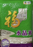 福临门 水晶米 粳米 10斤/袋 实拍图