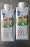 三元极致娟姗纯牛奶整箱250ml*10盒 年货礼盒【新老包装随机发货】 实拍图