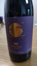 类人首【酒庄直供】皓月美乐橡木桶宁夏干红葡萄酒750ml*6瓶整箱装红酒 实拍图