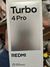 小米（MI）REDMI Turbo 4 Pro 第四代骁龙8s 7550mAh长续航 12GB+256GB 绿色 小米红米5G手机 实拍图