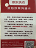京东自营洗鞋服务运动鞋任洗4双上门取送价值2000元内小白鞋京东洗衣 实拍图