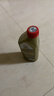 嘉实多（Castrol）极护智E版 全合成机油 汽机油润滑油 5W-30 SP/C2 1L 汽车保养 实拍图