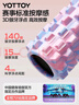 yottoy狼牙棒实心健身器材泡沫轴肌肉放松按摩滚轴轮琅琊瑜伽柱 实拍图