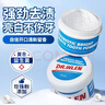 迪王洗牙粉70g洁牙刷牙粉益生菌牙齿珍珠亮白牙白粉吸烟牙黄牙垢渍 实拍图