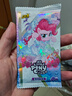 卡游（Kayou）小马宝莉卡片辉月包第10弹趣影包彩虹小马宝莉小卡周边生日礼物 【第10弹】辉月包2包 实拍图