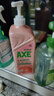 斧头牌（AXE）西柚护肤洗洁精1.18kg*2瓶 除腥辟味不伤手 实拍图