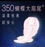 苏菲超熟睡超薄裸感肌夜用卫生巾35cm8片超长扇尾量多姨妈巾自营官方 实拍图