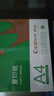 齐心（COMIX）绿尚典A4打印纸 70g 500张*8包 双面丝滑畅打a4复印纸 办公传真学生绘图 整箱4000张【热销爆款】 实拍图