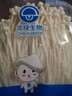 华绿精品金针菇新鲜菌菇火锅必备营养食材绿色食品味道鲜美 2盒（200g/盒） 实拍图