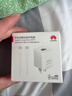 华为冰糖全能氮化镓手机充电器（Max 40W）3C认证华为原装充电器 适配华为手机Mate60苹果iPhone17系列 实拍图